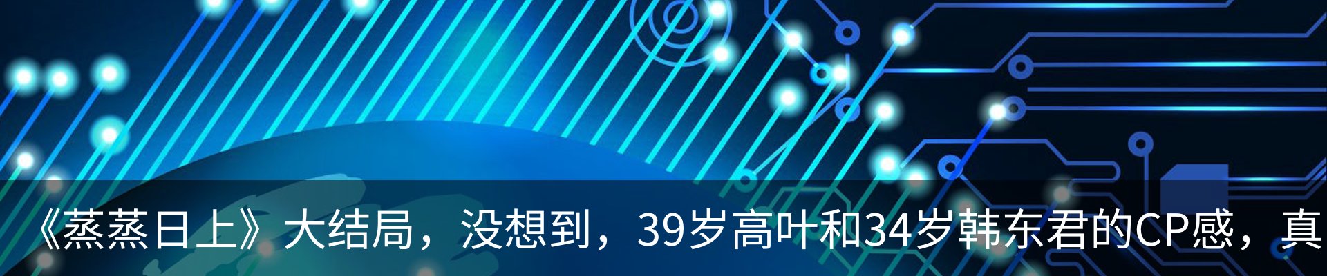 热点资讯